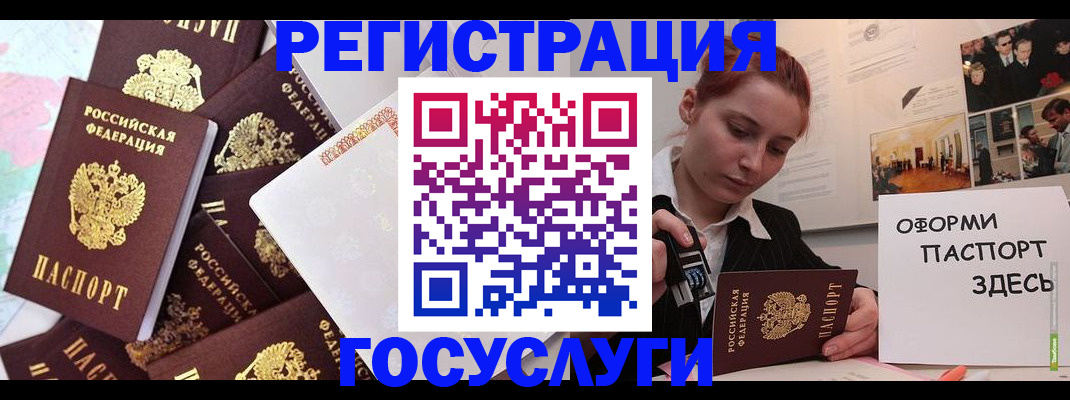 найти адрес прописки в Десногорске