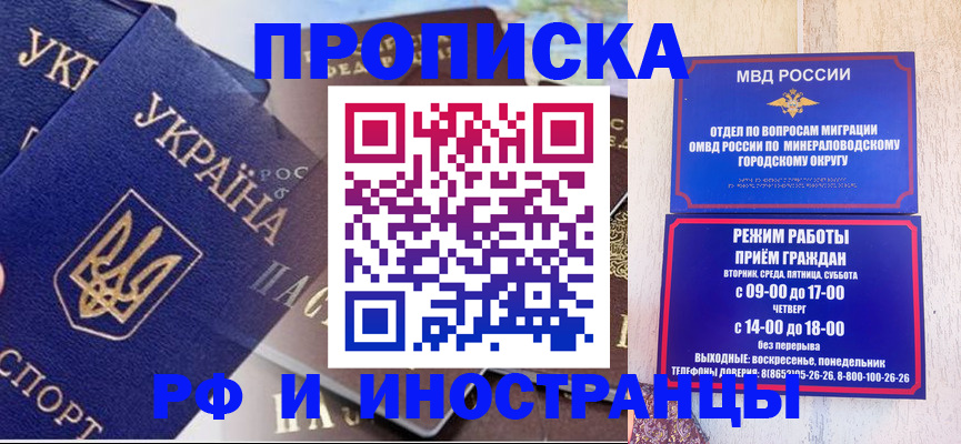 временная регистрация надежно в Десногорске